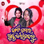 Heart Mora Gunda Kari Delu