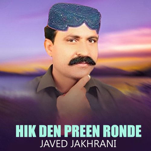 Hik Den Preen Ronde