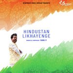 Hindustan Likhayenge