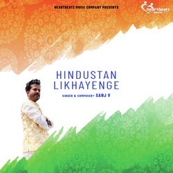 Hindustan Likhayenge-AQMSczodWGo