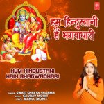 Hum Hindustani Hain Bhagwadhari