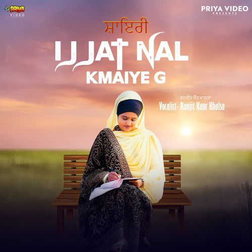 Ijjat Nal Kmaiye G