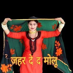 JAHAR DEDE MOLU (Mewati Song)-QD4KXwFvVFs