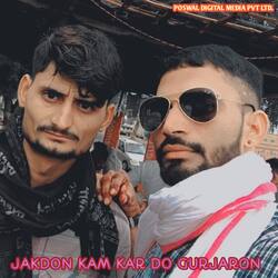 JAKDON KAM KAR DO GURJARON-LyMfWDlbWUM