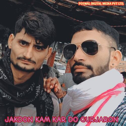 JAKDON KAM KAR DO GURJARON