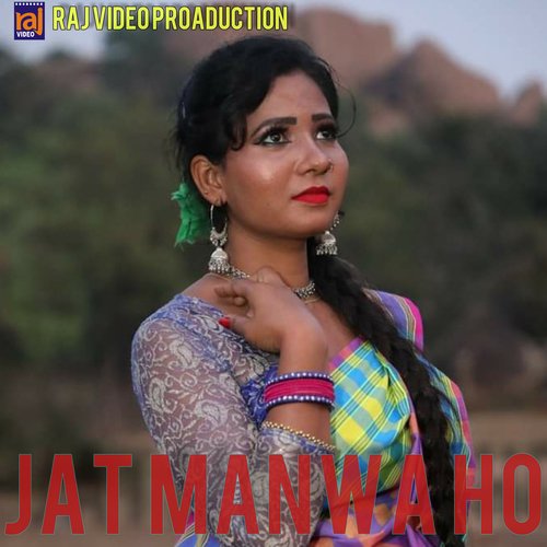JAT MANWA HO cover art