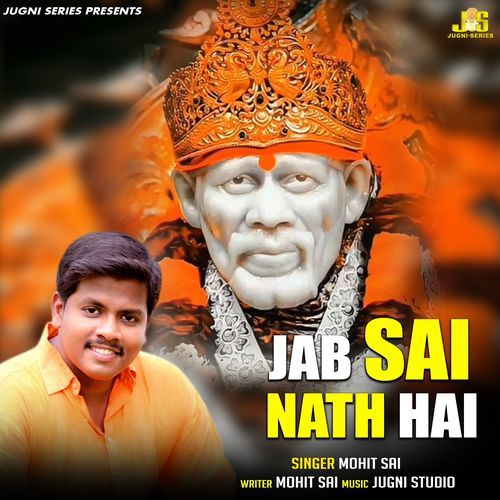 Jab Sai Nath Hai