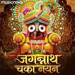 Jagannath Chaka Nayana - Jagannath Bhajan