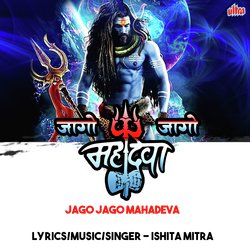 Jago Jago Mahadeva-QAMpUjBicEE