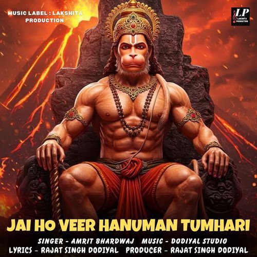 Jai Ho Veer Hanuman Tumhari