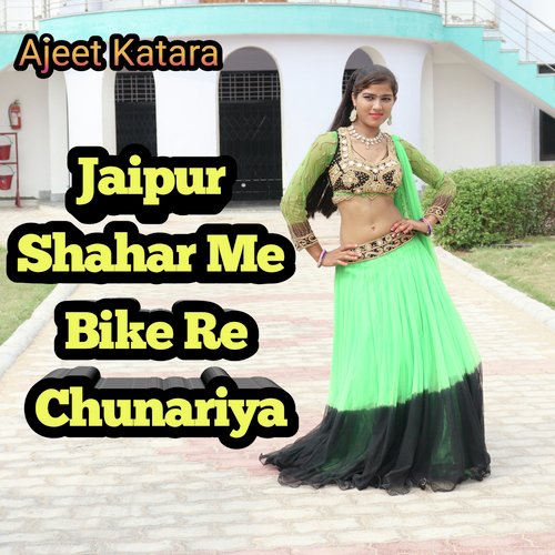 Jaipur Shahar Me Bike Re Chunariya