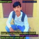 Janu ton mari yaad aav gi