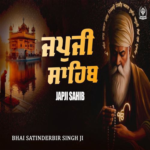Japji Sahib