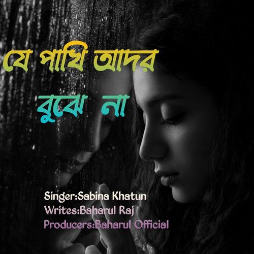 Je Pakhi Ador Buje Na