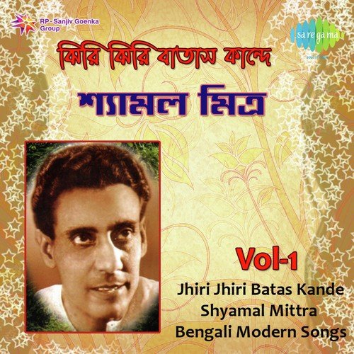 Jhiri Jhiri Batas Kande Shyamal Mitra Vol. 1