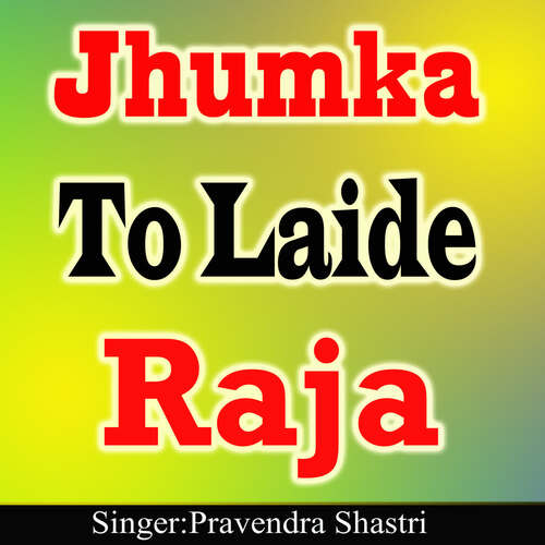 Jhumka To Laiyo Raja