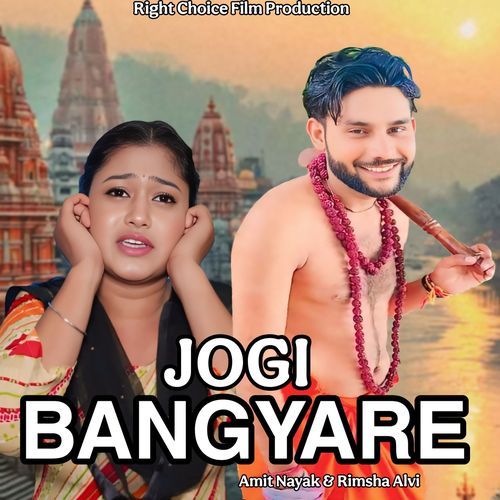 Jogi Bangya Re