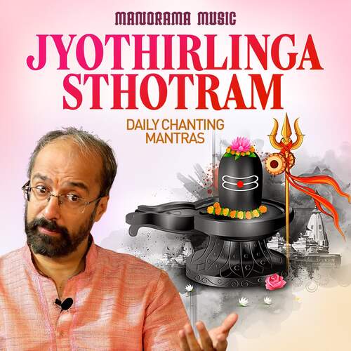 Jyothirlinga Sthotram