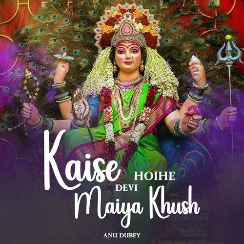 Kaise Hoihe Devi Maiya Khush