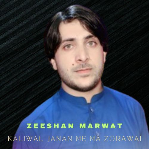 Kaliwal Janan Me Ma Zorawai