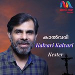 Kalvari Kalvari