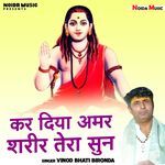 Kar Diya Amar Sharir Tera Sun