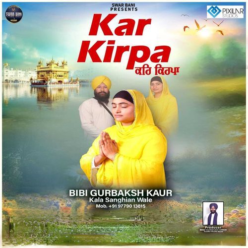 Kar Kirpa