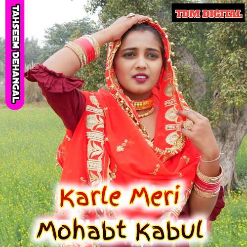 Karle Meri Mohabt Kabul