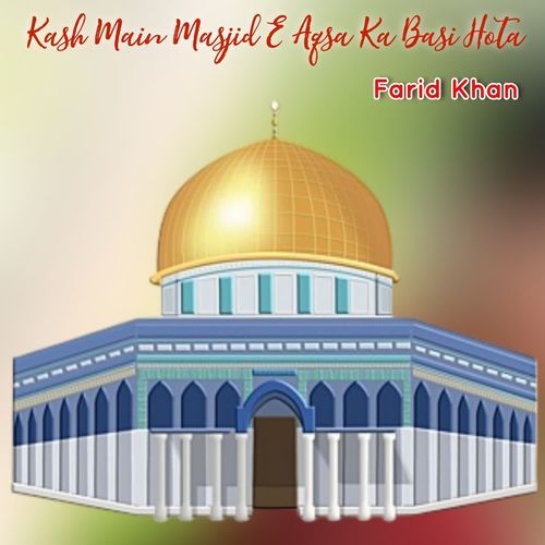 Kash Main Masjid E Aqsa Ka Basi Hota