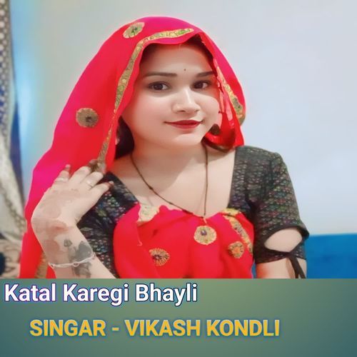 Katal Karegi Bhayli