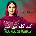 Kla Kla De Manaly