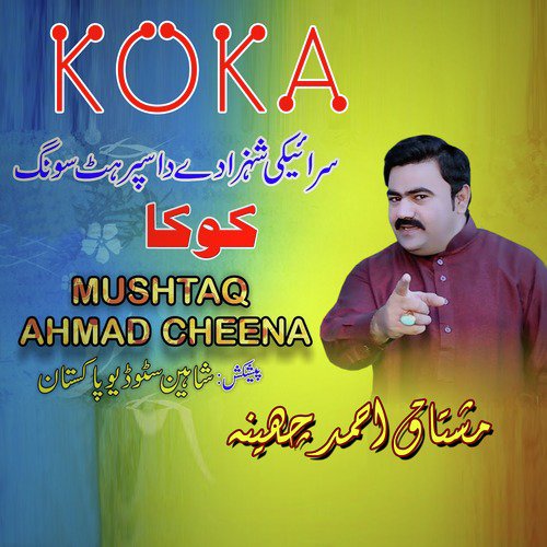 Mushtaq Ahmad Cheena