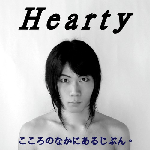 Hearty