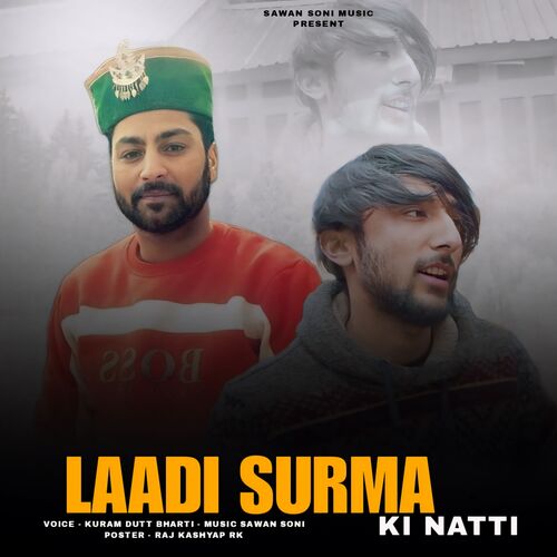 Laadi Surma Ki Natti