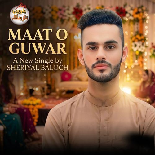 MAAT O GUWARA