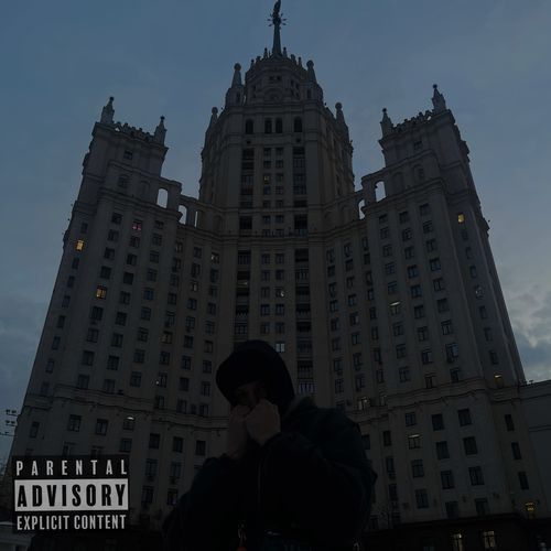 Стиль