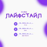 Атом