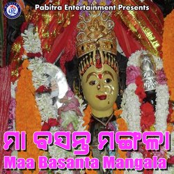 Maa Basanta Mangala-GAYZBCFZREo