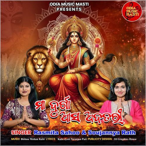 Maa Durga Asa Abatari
