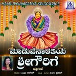 Maaduvenaaratiya Srigowrige