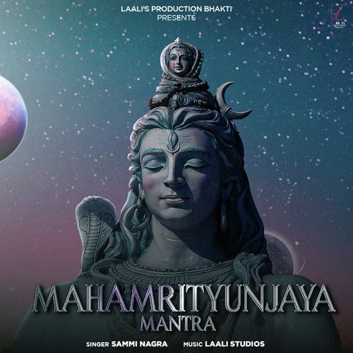 Mahamrityunjaya Mantra