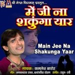 Main Jee Na Shakunga Yaar