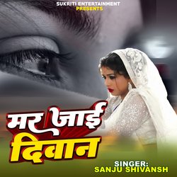 Mar Jayi Deewana-PThaCCVFeFs