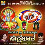 Mavinakere Sri Ranganathaswami Suprabhatha