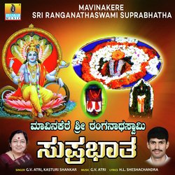 Mavinakere Sri Ranganathaswami Suprabhatha-RjlaAhtIel0