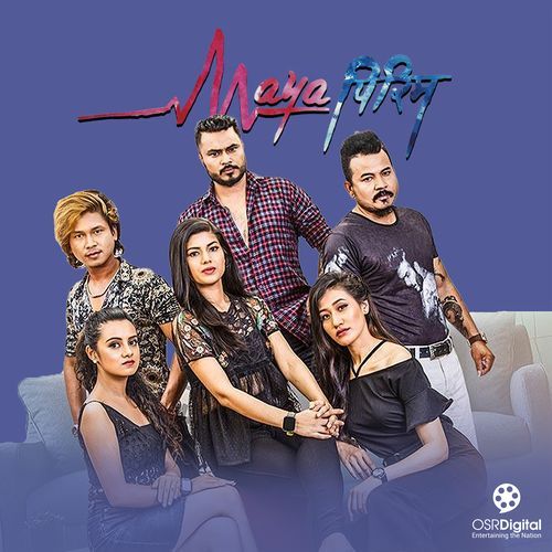 Maya Pirima (Original Motion Picture Soundtrack)