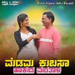 Medam Kuabasa Hakida Maratala