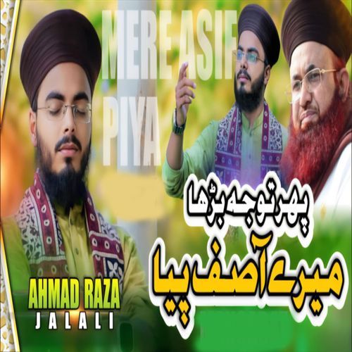 Mere Asif Piya