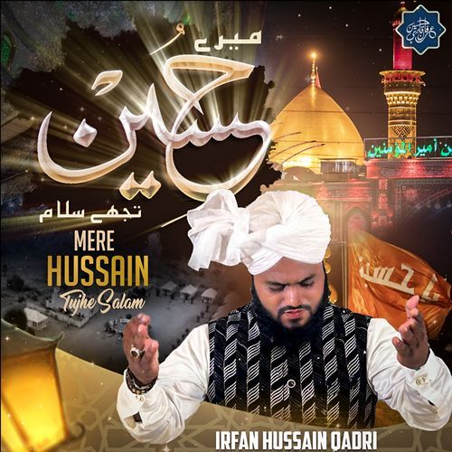Mere Hussain Tujhe Salam