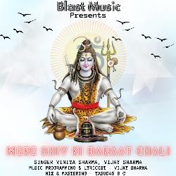 Mere Shiv Ki Baraat Chali-SDoGczxeZ3A